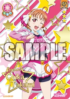 画像ギャラリー No.005のサムネイル画像 / 「ラブライブ！スクールアイドルコレクション Vol.10」が本日発売。描きおろしイラストも収録