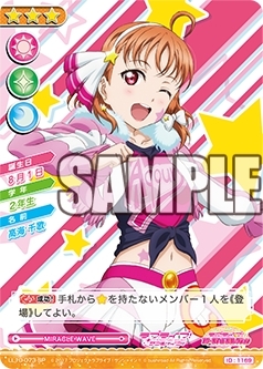画像ギャラリー No.006のサムネイル画像 / 「ラブライブ！スクールアイドルコレクション Vol.10」が本日発売。描きおろしイラストも収録