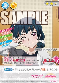 画像ギャラリー No.002のサムネイル画像 / 「ラブライブ！スクコレVol.11」が本日発売。絵柄のつながるカードなどが登場