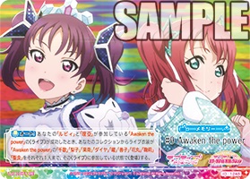 画像ギャラリー No.004のサムネイル画像 / 「ラブライブ！スクコレVol.11」が本日発売。絵柄のつながるカードなどが登場