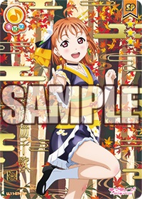 画像ギャラリー No.005のサムネイル画像 / 「ラブライブ！スクコレVol.11」が本日発売。絵柄のつながるカードなどが登場