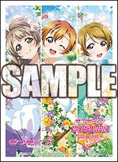 画像ギャラリー No.003のサムネイル画像 / 「ラブライブ！スクコレ Vol.13」が4月26日に発売。「スクフェスAC」から各ユニット別衣装が収録