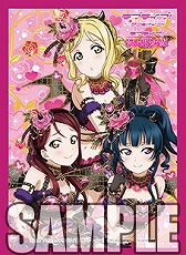 画像ギャラリー No.001のサムネイル画像 / 「ラブライブ！スクールアイドルコレクション Vol.16」が本日発売