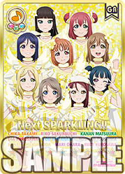 画像ギャラリー No.007のサムネイル画像 / 「ラブライブ！スクールアイドルコレクション Vol.16」が本日発売
