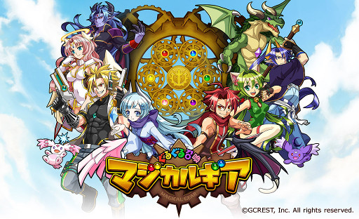 画像ギャラリー No.003のサムネイル画像 / 「ぐるぐる召喚マジカルギア」クローズドβテスターの募集が開始