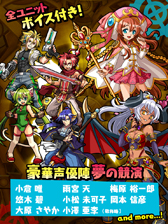 画像ギャラリー No.003のサムネイル画像 / 「ぐるぐる召喚 マジカルギア」の配信がスタート。記念で10連＋1連召喚ができる