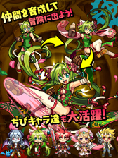画像ギャラリー No.005のサムネイル画像 / 「ぐるぐる召喚 マジカルギア」の配信がスタート。記念で10連＋1連召喚ができる