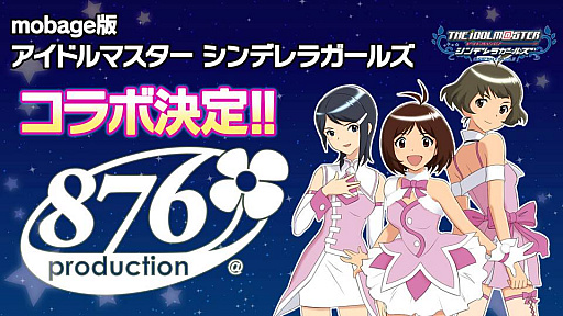 画像ギャラリー No.020のサムネイル画像 / 結のほえほえゲーム演説：第24回「『アイドルマスター シンデレラガールズ』5th Anniversary Partyレポート。ちゃんと見てるよ♪森久保ォ！」