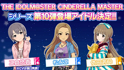 画像ギャラリー No.021のサムネイル画像 / 結のほえほえゲーム演説：第24回「『アイドルマスター シンデレラガールズ』5th Anniversary Partyレポート。ちゃんと見てるよ♪森久保ォ！」