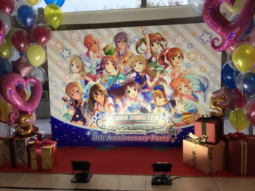 画像ギャラリー No.023のサムネイル画像 / 結のほえほえゲーム演説：第24回「『アイドルマスター シンデレラガールズ』5th Anniversary Partyレポート。ちゃんと見てるよ♪森久保ォ！」