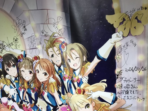 画像ギャラリー No.024のサムネイル画像 / 結のほえほえゲーム演説：第24回「『アイドルマスター シンデレラガールズ』5th Anniversary Partyレポート。ちゃんと見てるよ♪森久保ォ！」