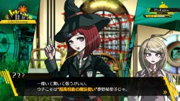 画像ギャラリー No.007のサムネイル画像 / 結のほえほえゲーム演説：第28回「『ニューダンガンロンパV3』についてネタバレなしで語りたい」