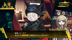 画像ギャラリー No.008のサムネイル画像 / 結のほえほえゲーム演説：第28回「『ニューダンガンロンパV3』についてネタバレなしで語りたい」