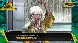 画像ギャラリー No.009のサムネイル画像 / 結のほえほえゲーム演説：第28回「『ニューダンガンロンパV3』についてネタバレなしで語りたい」