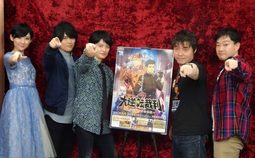 画像ギャラリー No.002のサムネイル画像 / 結のほえほえゲーム演説：第34回 「『逆転裁判』シリーズのキャラクター総選挙に異議なしッ！」