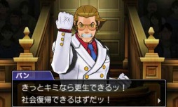 画像ギャラリー No.006のサムネイル画像 / 結のほえほえゲーム演説：第34回 「『逆転裁判』シリーズのキャラクター総選挙に異議なしッ！」