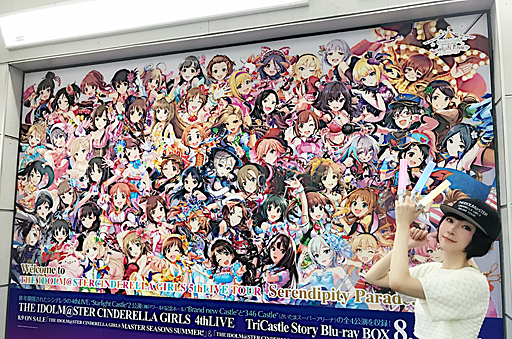 画像ギャラリー No.027のサムネイル画像 / 結のほえほえゲーム演説：第43回「『アイドルマスター シンデレラガールズ』5thライブSSA公演初日レポート もし私の指がウルトラオレンジなら全部折れていた夜」