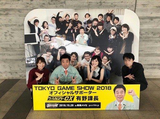 画像ギャラリー No.005のサムネイル画像 / 結のほえほえゲーム演説：第70回「東京ゲームショウ2018初日レポート」