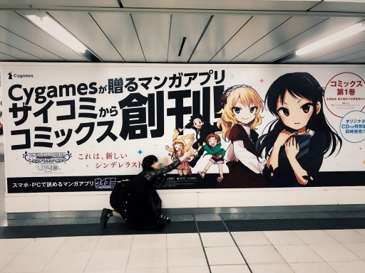 画像ギャラリー No.002のサムネイル画像 / 結のほえほえゲーム演説：第74回「『アイドルマスターシンデレラガールズ』6thライブ ナゴヤドーム公演のセットリストを予想してみた」