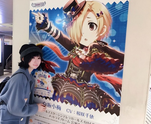 画像ギャラリー No.004のサムネイル画像 / 結のほえほえゲーム演説：第74回「『アイドルマスターシンデレラガールズ』6thライブ ナゴヤドーム公演のセットリストを予想してみた」