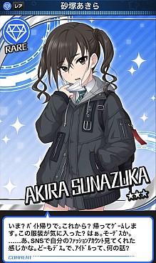 画像ギャラリー No.005のサムネイル画像 / 結のほえほえゲーム演説：第80回「『アイドルマスターシンデレラガールズ』新アイドル3人について本気出して考えてみたんご」