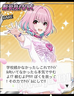 画像ギャラリー No.008のサムネイル画像 / 結のほえほえゲーム演説：第80回「『アイドルマスターシンデレラガールズ』新アイドル3人について本気出して考えてみたんご」