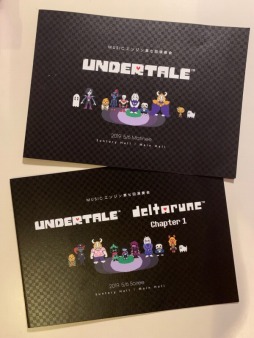 画像ギャラリー No.019のサムネイル画像 / 結のほえほえゲーム演説：第86回「＊『UNDERTALE』MUSICエンジン演奏会を聴いて，ケツイがみなぎった！」