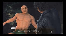 画像ギャラリー No.008のサムネイル画像 / 結のほえほえゲーム演説：第108回「『JUDGE EYES：死神の遺言』は『キムタクが如く』ではない」