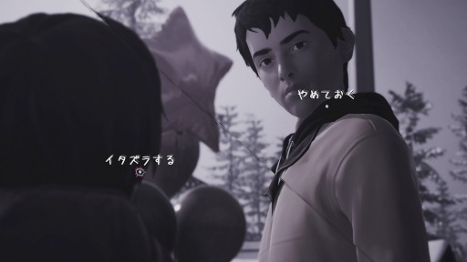 画像ギャラリー No.007のサムネイル画像 / 結のほえほえゲーム演説：第109回「『ライフ イズ ストレンジ 2』で感情の縛りプレイを味わえ」
