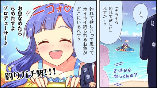 画像ギャラリー No.002のサムネイル画像 / 結のほえほえゲーム演説：第110回「『アイドルマスター シンデレラガールズ』ボイスアイドル総選挙は浅利七海に清き一票を！」