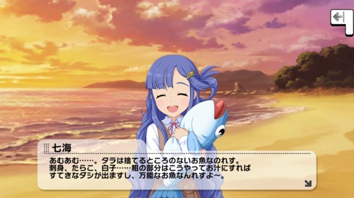 画像ギャラリー No.004のサムネイル画像 / 結のほえほえゲーム演説：第110回「『アイドルマスター シンデレラガールズ』ボイスアイドル総選挙は浅利七海に清き一票を！」