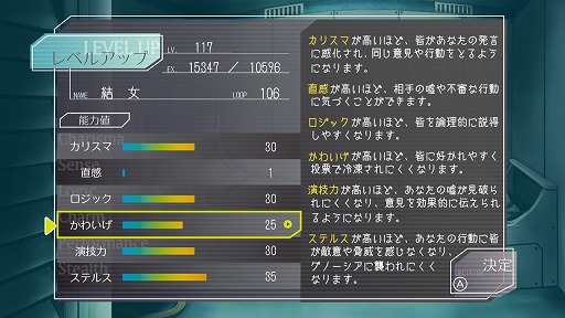 画像ギャラリー No.003のサムネイル画像 / 結のほえほえゲーム演説：第112回「人狼が苦手なアナタにもオススメしたい，SF×人狼『グノーシア』」