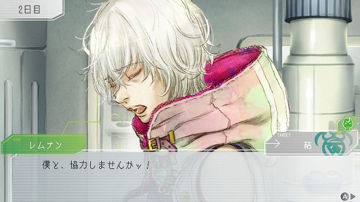 画像ギャラリー No.005のサムネイル画像 / 結のほえほえゲーム演説：第112回「人狼が苦手なアナタにもオススメしたい，SF×人狼『グノーシア』」