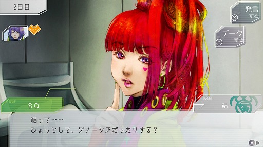 画像ギャラリー No.003のサムネイル画像 / 結のほえほえゲーム演説：第113回「『グノーシア』開発者さんと座談会ラジオ配信をやります」