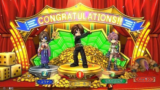 画像ギャラリー No.005のサムネイル画像 / 結のほえほえゲーム演説：第114回「結が『いたスト DQ＆FF 30th』で遊びたそうに こちらをみている！」