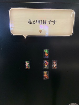 画像ギャラリー No.016のサムネイル画像 / 結のほえほえゲーム演説：第124回「ねんがんの サガコラボカフェにいってきたぞ！」