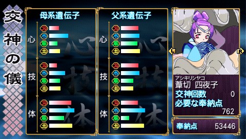 画像ギャラリー No.004のサムネイル画像 / 結のほえほえゲーム演説：第134回「ゲームアーカイブスを越えてゆけ」