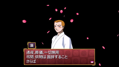 画像ギャラリー No.005のサムネイル画像 / 結のほえほえゲーム演説：第134回「ゲームアーカイブスを越えてゆけ」