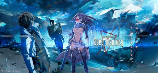 画像ギャラリー No.003のサムネイル画像 / 結のほえほえゲーム演説：第146回「『Deep Insanity ASYLUM』，約束された絶望と，立ち上がるヤバい奴ら」