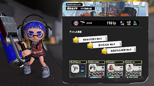 画像ギャラリー No.004のサムネイル画像 / 結のほえほえゲーム演説：第174回「『スプラトゥーン3』で遅れてきた青春部活モノやってます」
