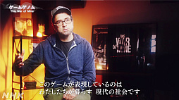 画像ギャラリー No.003のサムネイル画像 / 結のほえほえゲーム演説：特別編「NHK『ゲームゲノム』総合ディレクターの平元慎一郎氏に，番組出演者が裏話を聞いてみました」