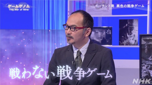 画像ギャラリー No.005のサムネイル画像 / 結のほえほえゲーム演説：特別編「NHK『ゲームゲノム』総合ディレクターの平元慎一郎氏に，番組出演者が裏話を聞いてみました」