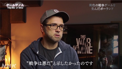画像ギャラリー No.006のサムネイル画像 / 結のほえほえゲーム演説：特別編「NHK『ゲームゲノム』総合ディレクターの平元慎一郎氏に，番組出演者が裏話を聞いてみました」