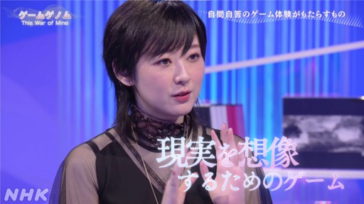 画像ギャラリー No.008のサムネイル画像 / 結のほえほえゲーム演説：特別編「NHK『ゲームゲノム』総合ディレクターの平元慎一郎氏に，番組出演者が裏話を聞いてみました」