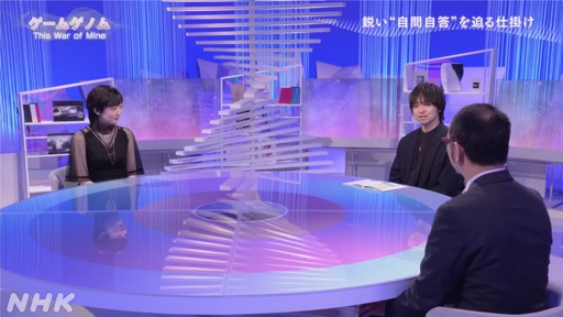 画像ギャラリー No.010のサムネイル画像 / 結のほえほえゲーム演説：特別編「NHK『ゲームゲノム』総合ディレクターの平元慎一郎氏に，番組出演者が裏話を聞いてみました」