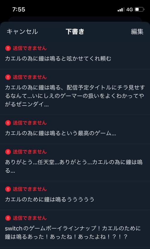 画像ギャラリー No.003のサムネイル画像 / 結のほえほえゲーム演説：第183回「3月に入っちゃったけどNintendo Directが最高過ぎたので語ってもいいですか？」