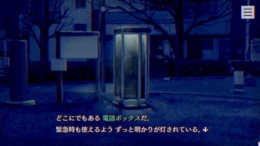 画像ギャラリー No.003のサムネイル画像 / 結のほえほえゲーム演説：第184回「『パラノマサイト FILE23 本所七不思議』が面白すぎてどうしたらいいか分からない」