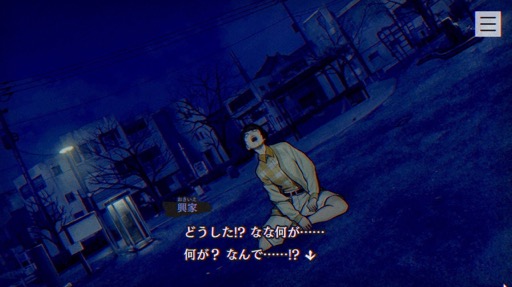 画像ギャラリー No.005のサムネイル画像 / 結のほえほえゲーム演説：第184回「『パラノマサイト FILE23 本所七不思議』が面白すぎてどうしたらいいか分からない」