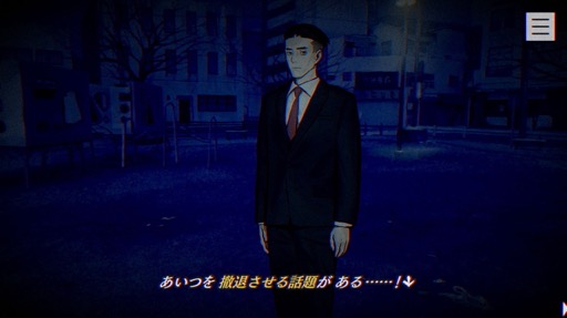 画像ギャラリー No.006のサムネイル画像 / 結のほえほえゲーム演説：第184回「『パラノマサイト FILE23 本所七不思議』が面白すぎてどうしたらいいか分からない」
