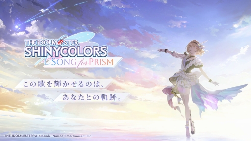 画像ギャラリー No.001のサムネイル画像 / 結のほえほえゲーム演説：第201回「アニメ『アイドルマスター シャイニーカラーズ』で何かが目覚めた結P」